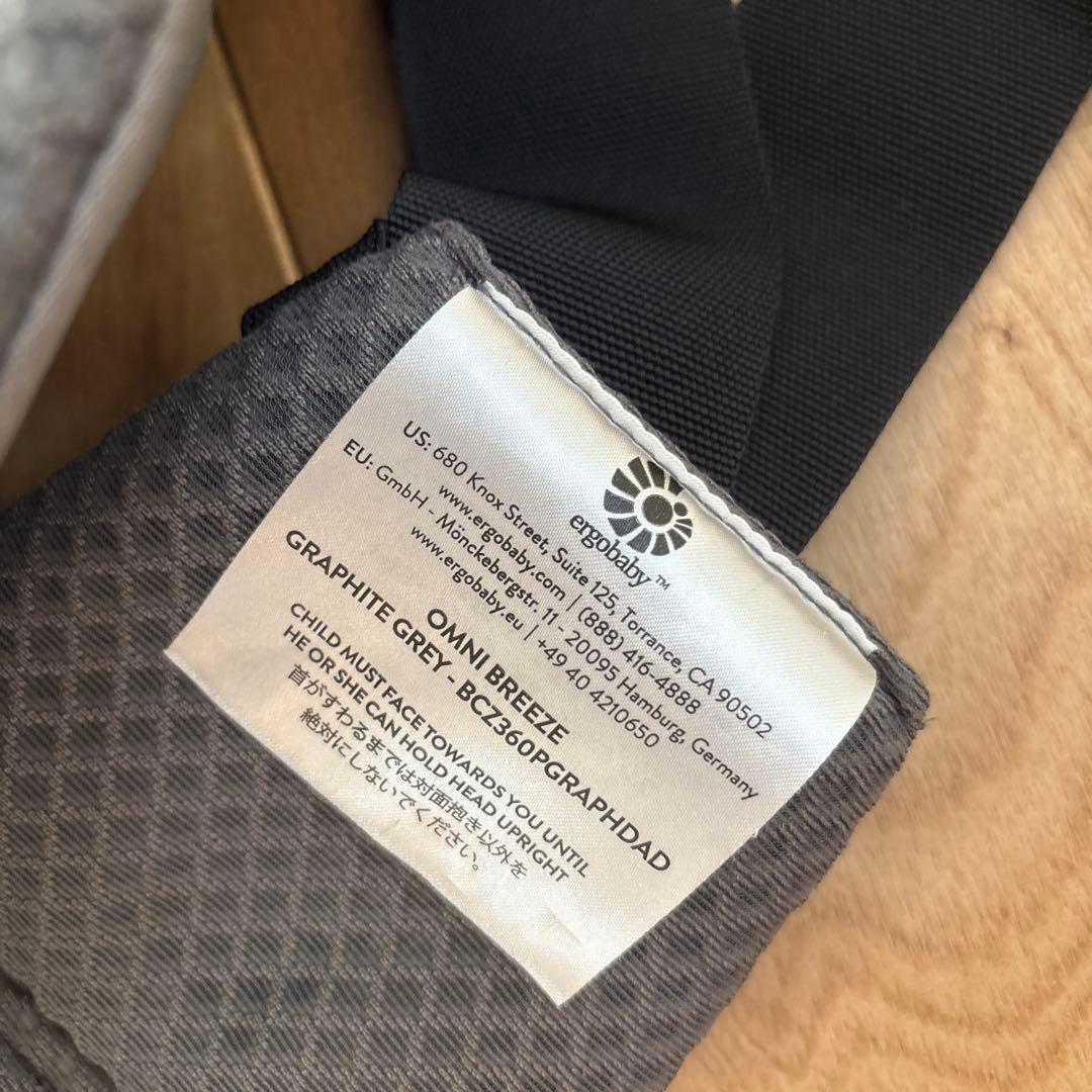 a*v様 ergobaby OMNI 360 抱っこひも グレー