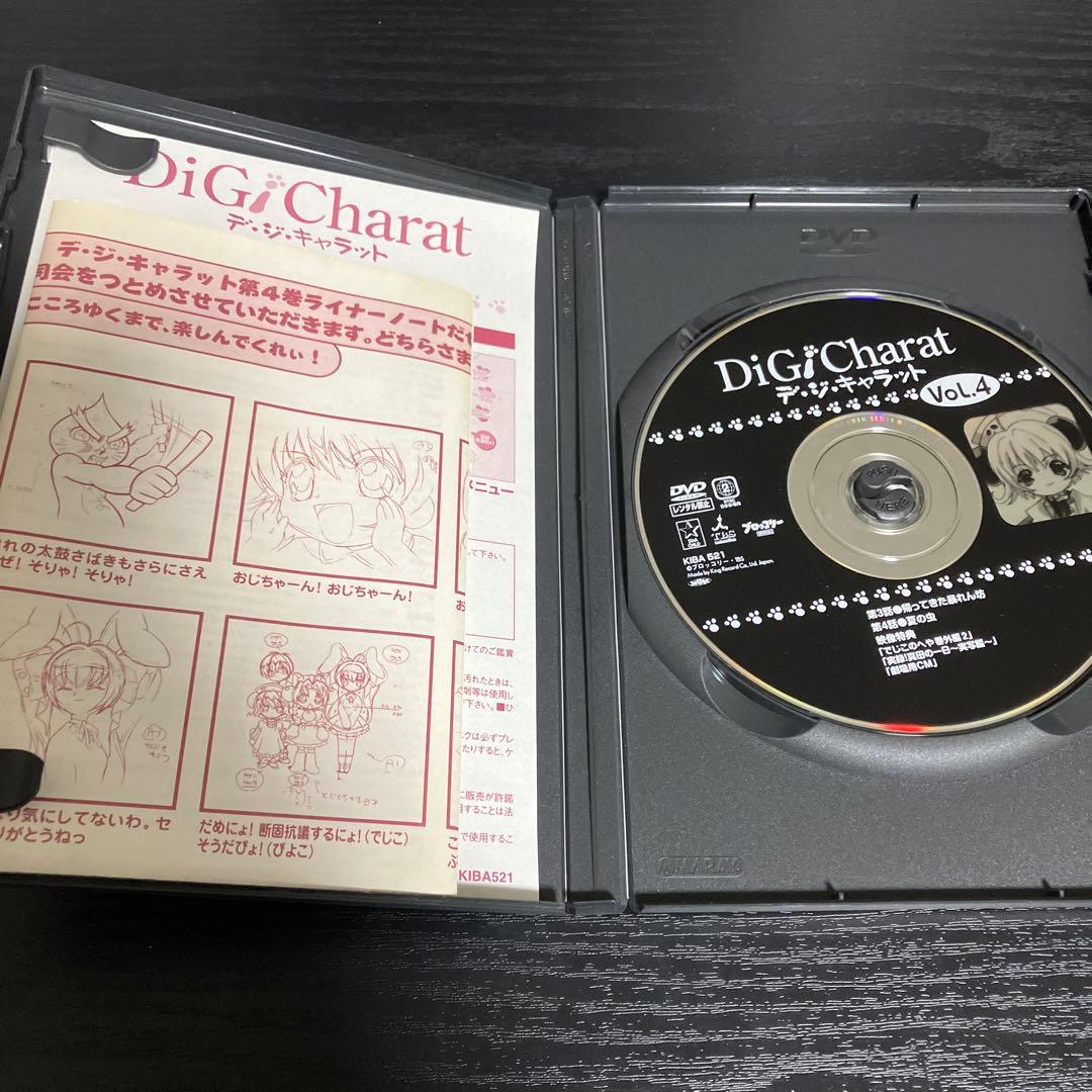 Di Gi Charat デジキャラット 全9巻　vol.1〜9 DVD
