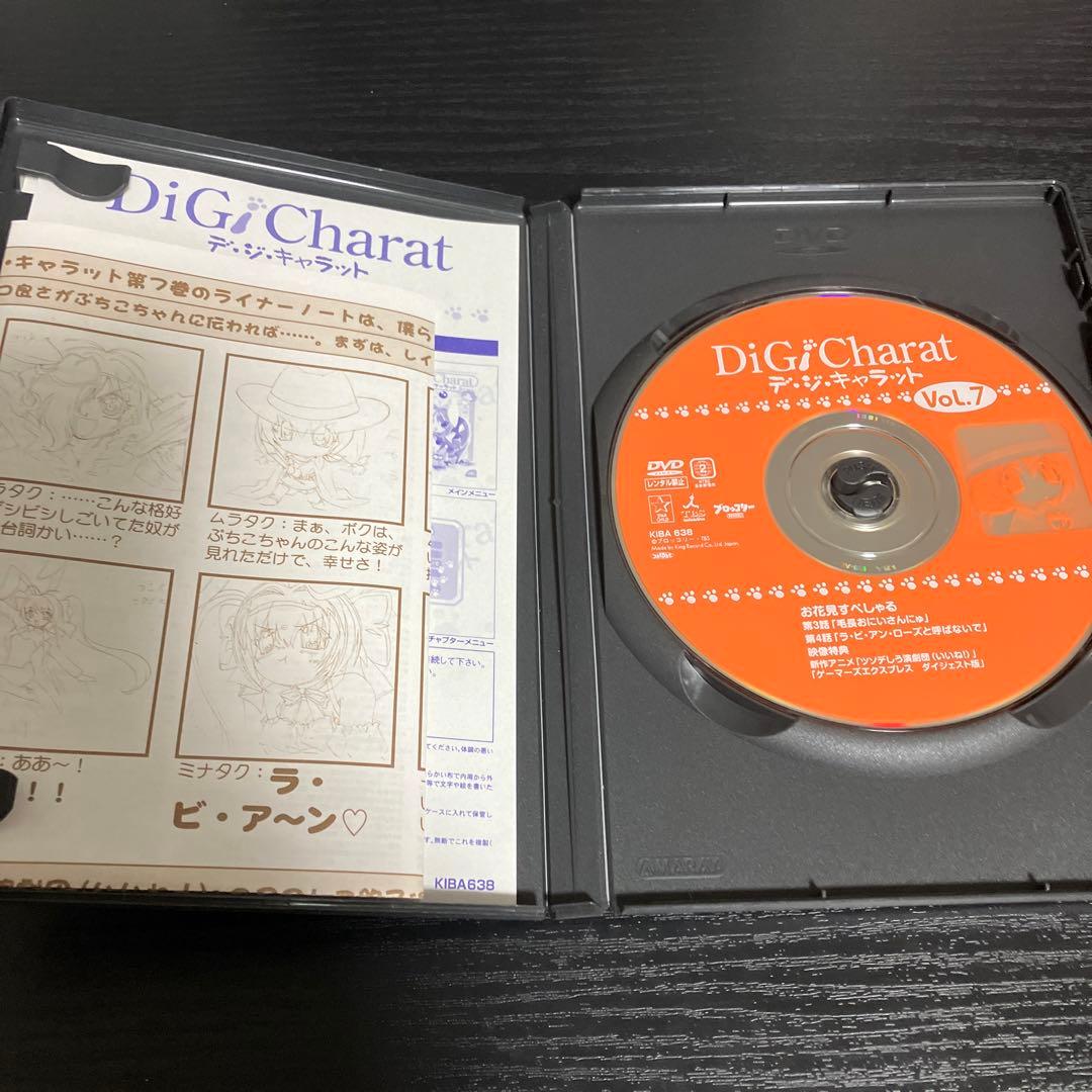 Di Gi Charat デジキャラット 全9巻　vol.1〜9 DVD