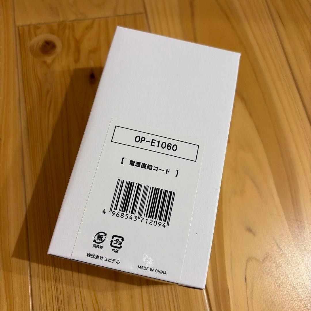 ユピテル ドライブレコーダー前 DRY-SV1050C 新品