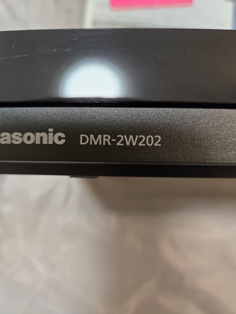 Panasonic DMR-2W202 ブルーレイレコ4549980684047