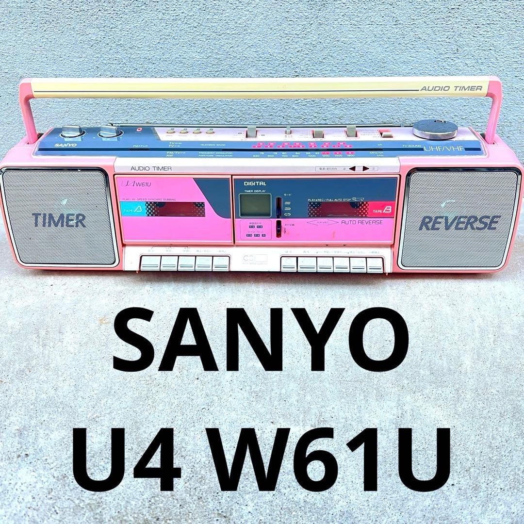 SANYO U4 W61U ラジカセ
