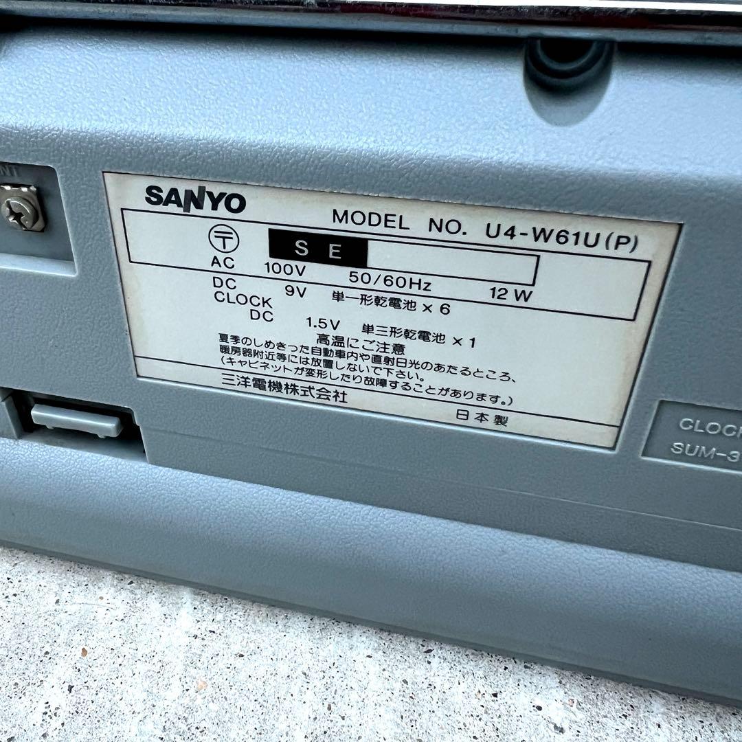 SANYO U4 W61U ラジカセ