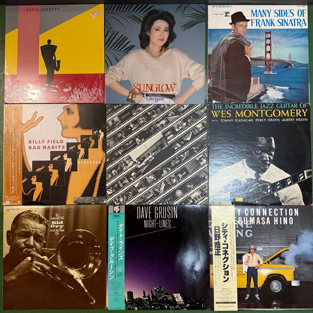 【LP9枚】ジャズ レコード まとめて A-05