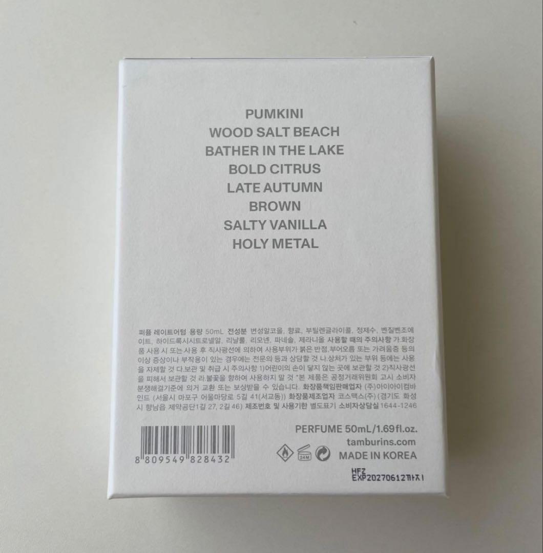 TAMBURINS タンバリンズ　LATE AUTUMN 50ml 香水