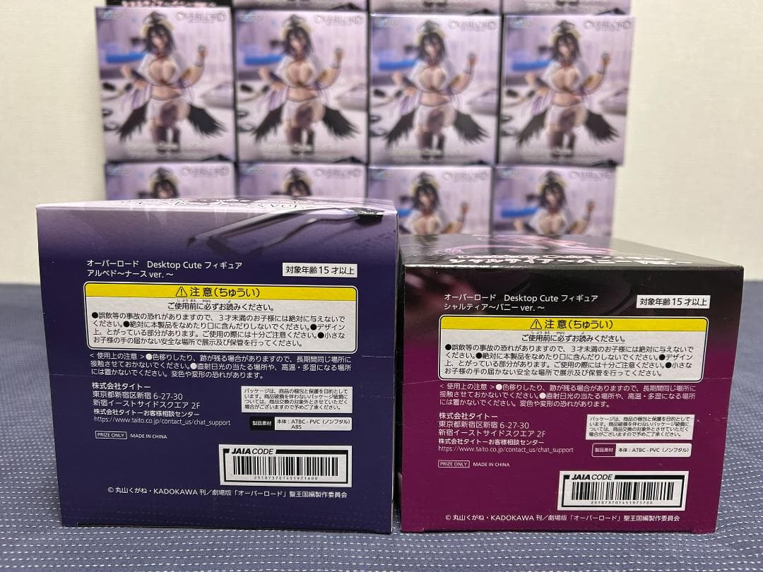 20個 オーバーロード Desktop Cute アルベド シャルティア