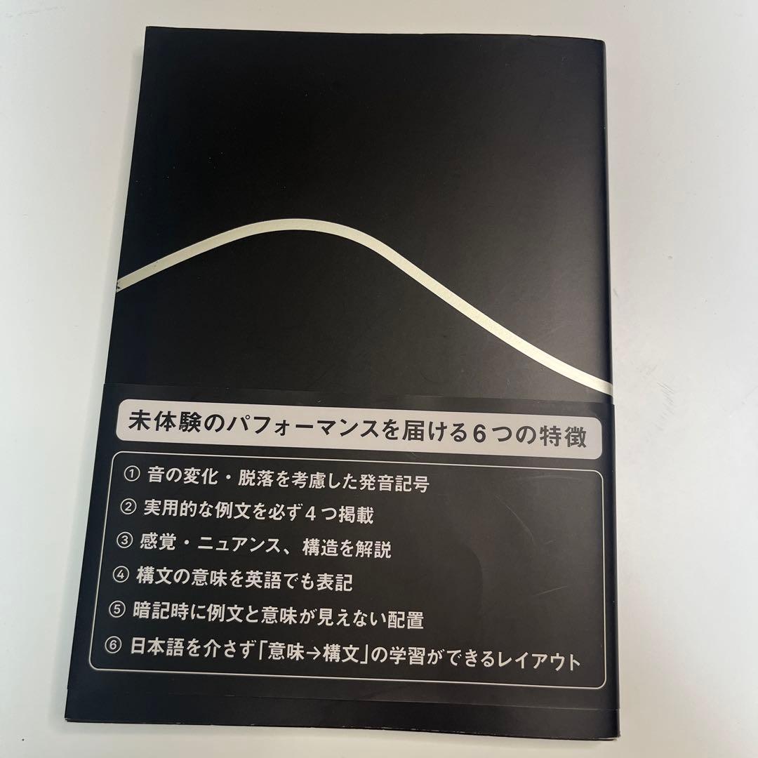 【美品】Distinction5冊セット