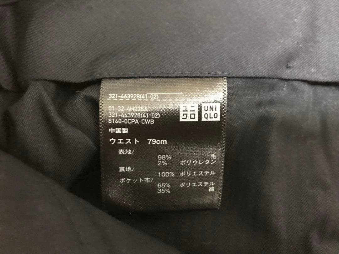 ユニクロ　ストレッチウールスリムジャケット&ストレッチウールレギュラーパンツ