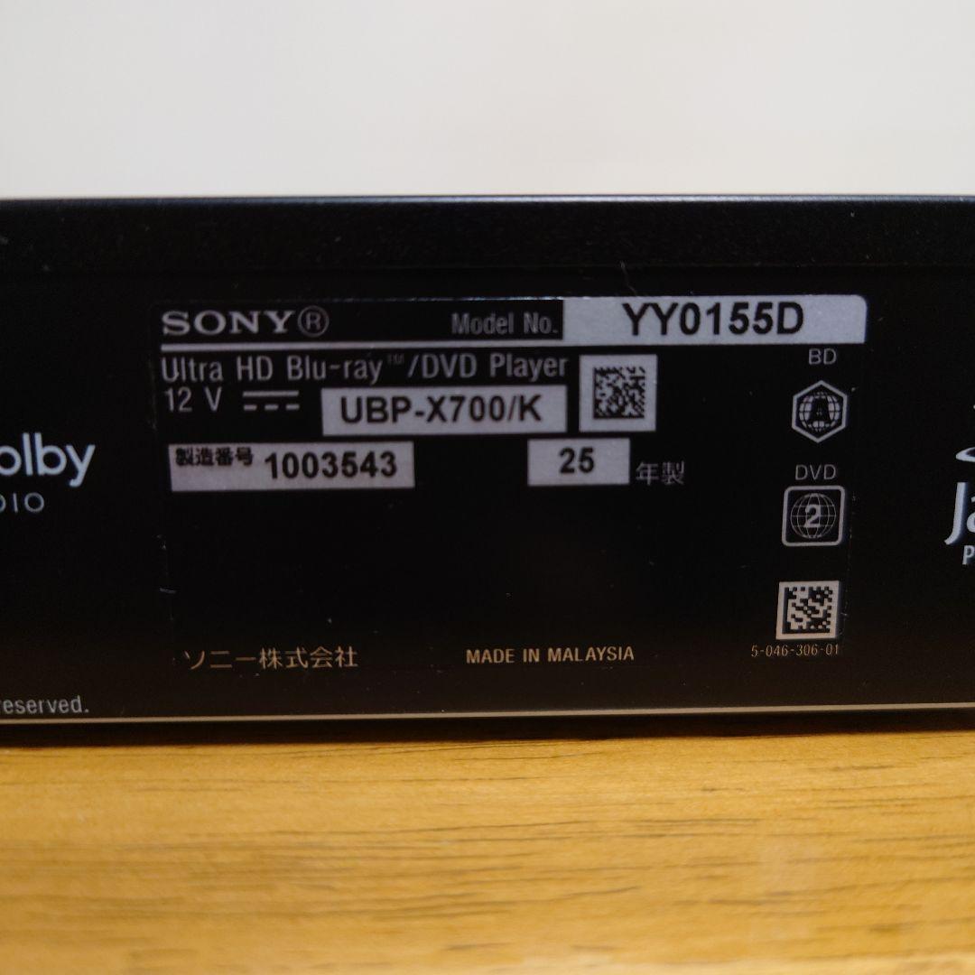 SONY UBP-X700/K ULTRA HDブルーレイプレーヤー 25年製