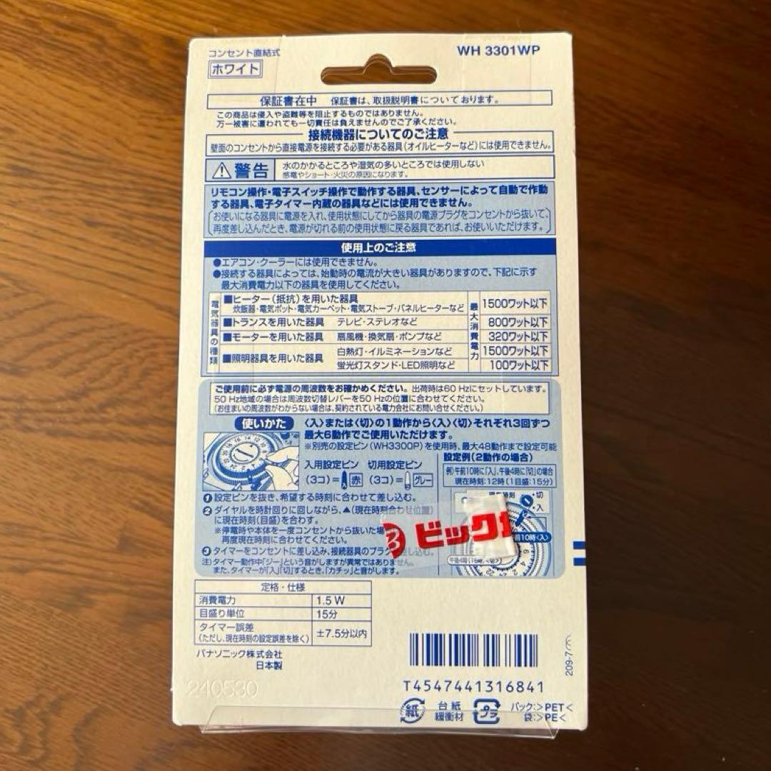 アールシーエス 遠赤外線パネルヒーター 夢暖望 1200型