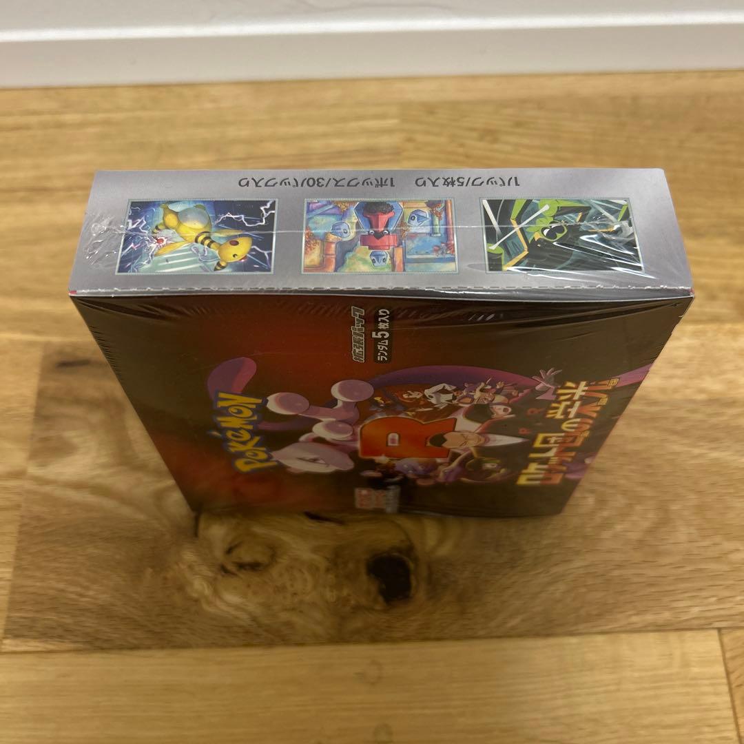 ポケモンカード BOX 未開封 シュリンク付き