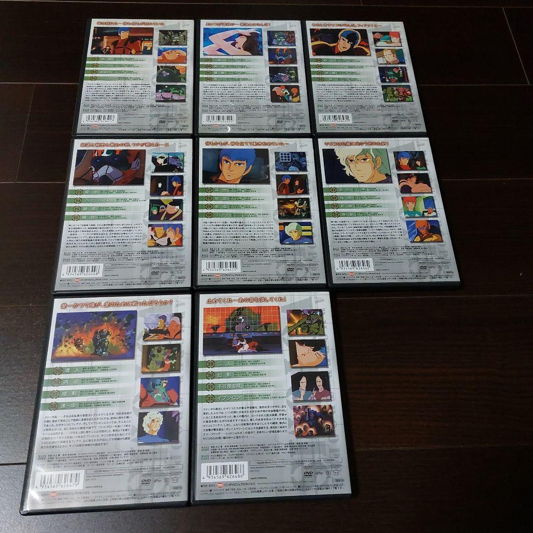 装甲騎兵ボトムズ　DVD　Vol.1～Vol.8　バンダイビジュアル