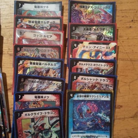 デュエルマスターズ デュエマ