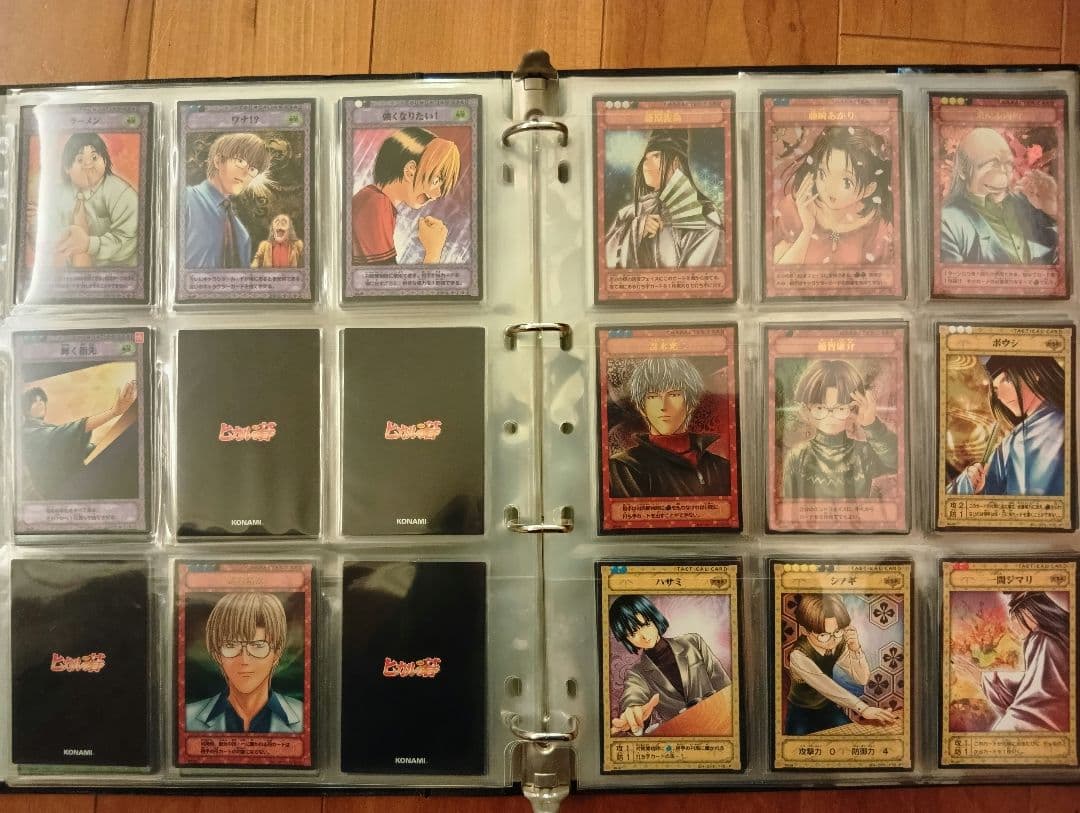 ヒカルの碁　トレカ　セミコンプ 　プロモ