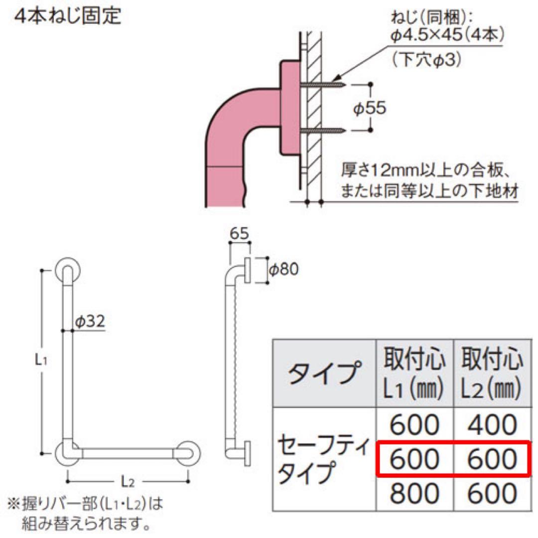 TOTO製インテリアバー 「TS134GLCY7S #NW1」