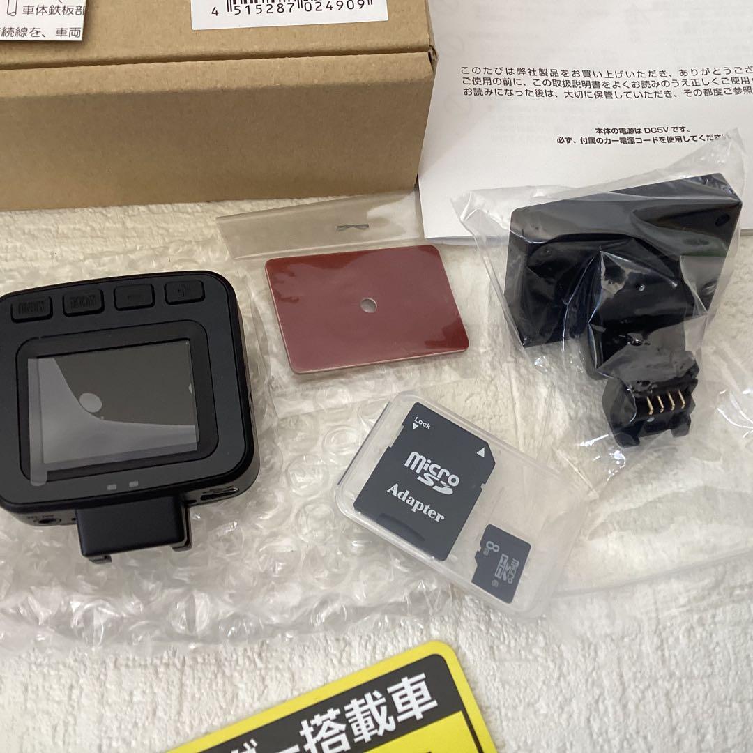 NEXTEC ドライブレコーダー　NX-DR W2 (G) 5台