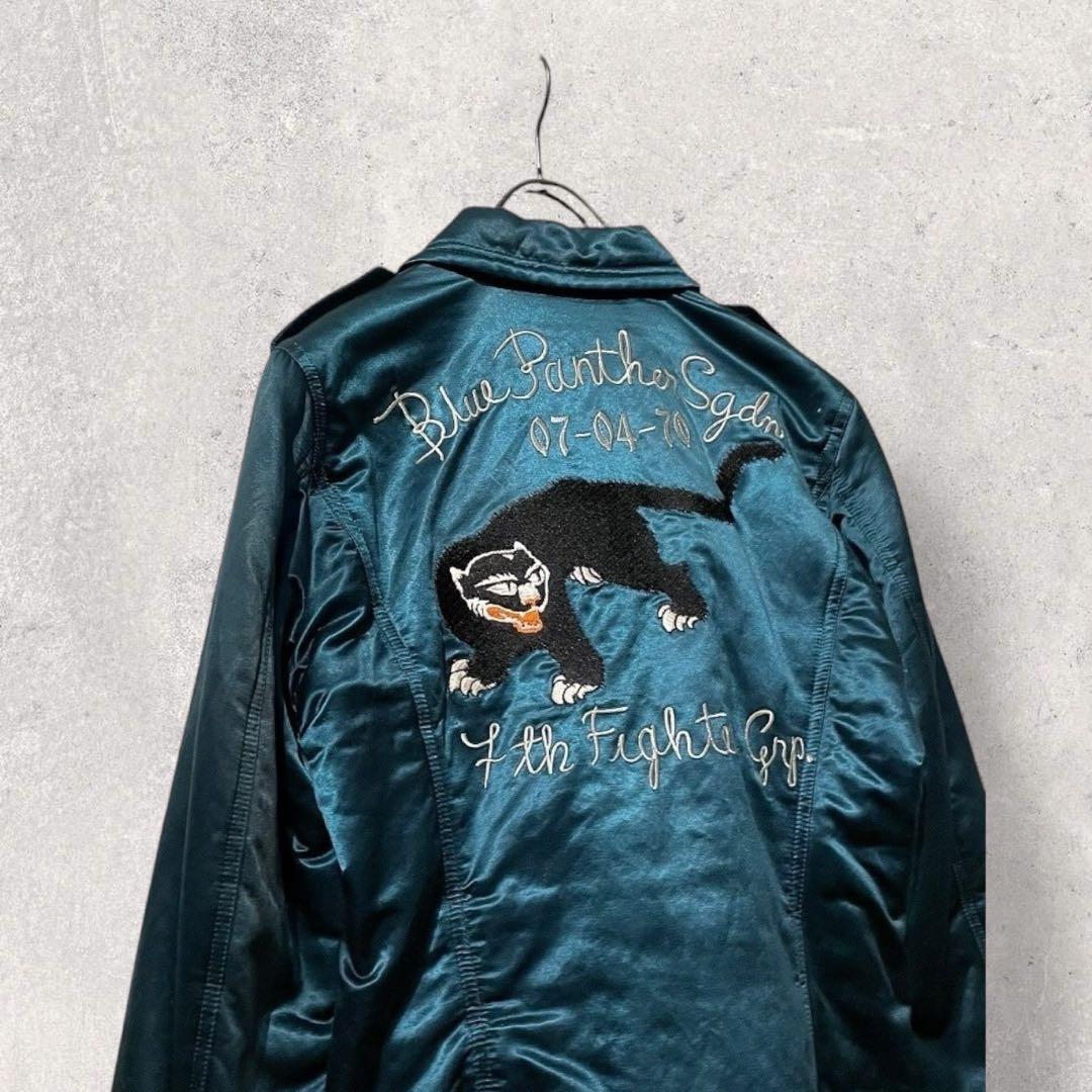 希少 rare DIESEL ディーゼル スカジャン ベトジャン 刺繍 パンサー