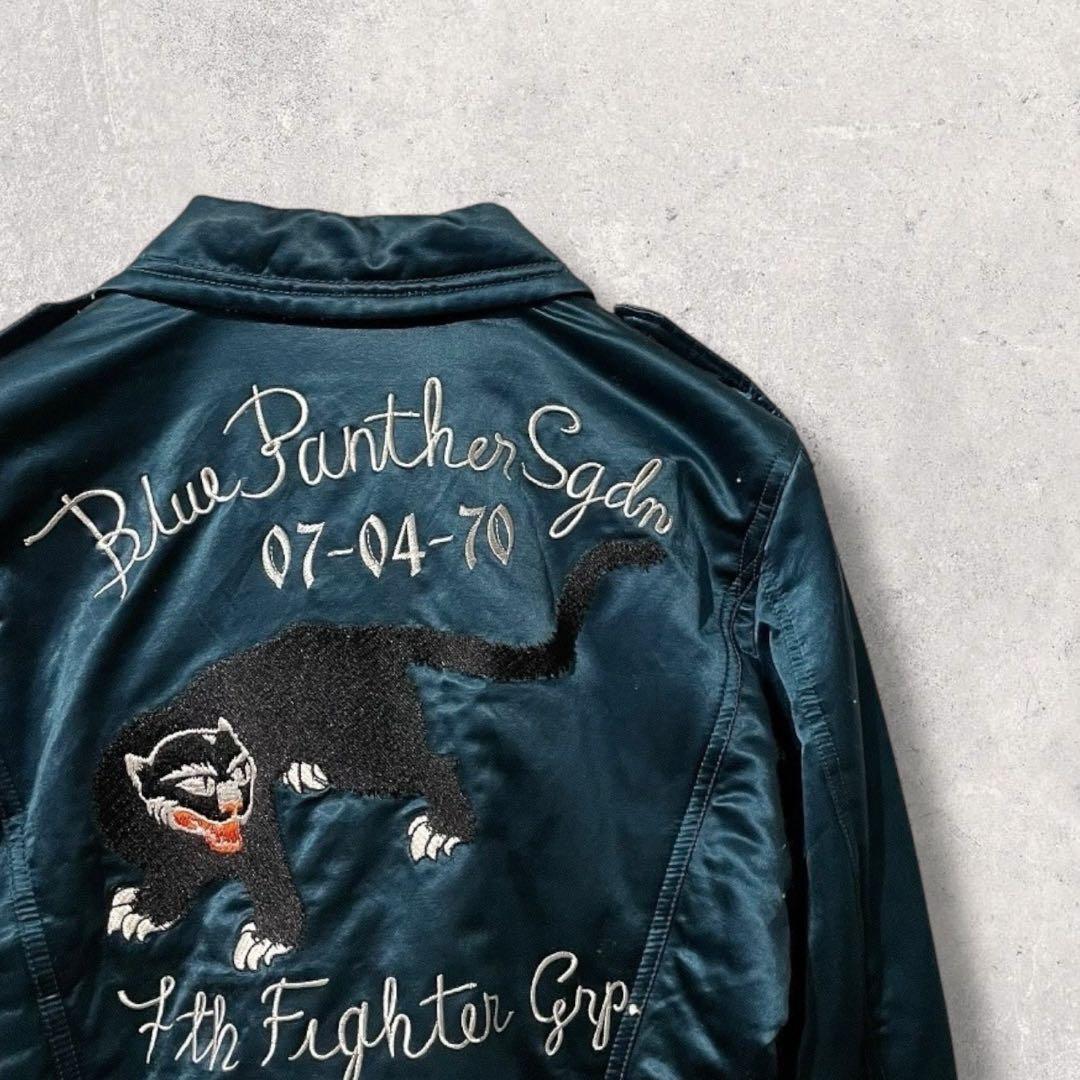 希少 rare DIESEL ディーゼル スカジャン ベトジャン 刺繍 パンサー