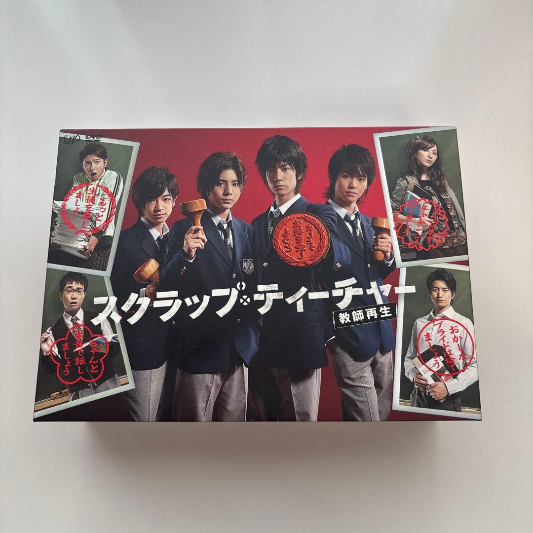 スクラップ・ティーチャー 教師再生 全4巻