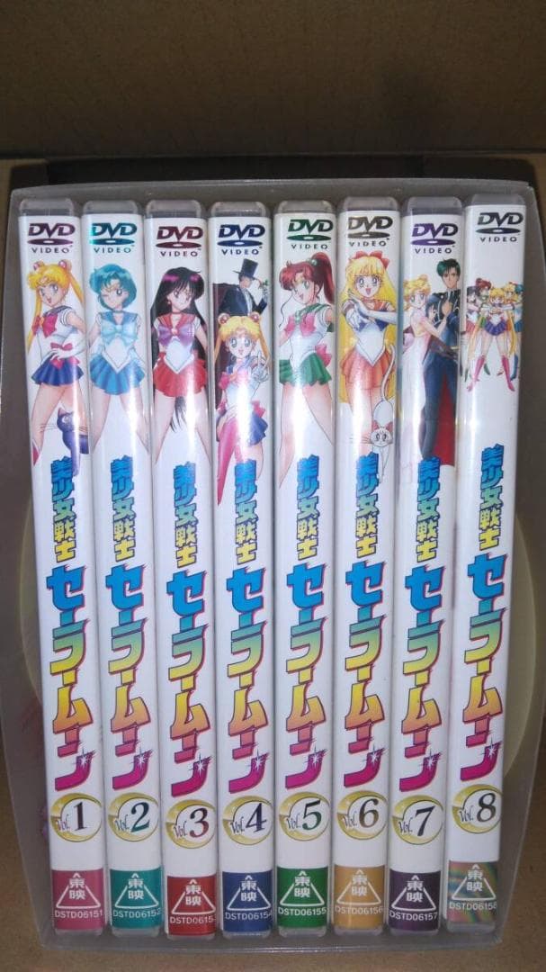 美少女戦士セーラームーン 全8巻セット　BOX付