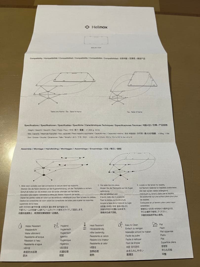 ヘリノックス　タクティカル ワークトップ 天板　ブラック