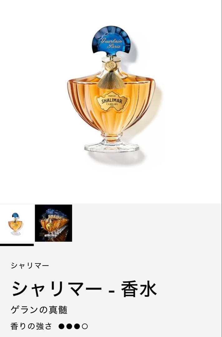 Lily Jo様代行専用(期間限定)