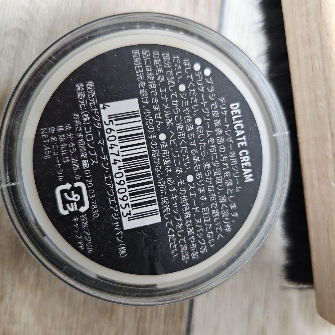 Dr. Martens ドクターマーチン レザーブーツ