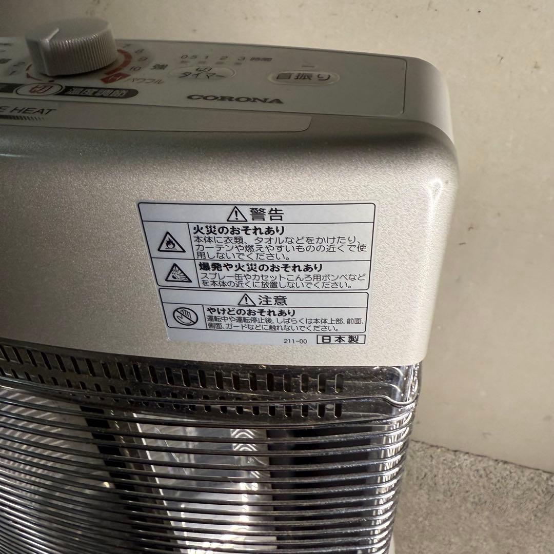 【353】CORONA AH-126R 電気ヒーター　2016年