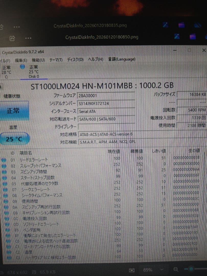 Windowsデスクトップ Optiplex 3070 i5-9th 8GB SSD256GB HDD1TB