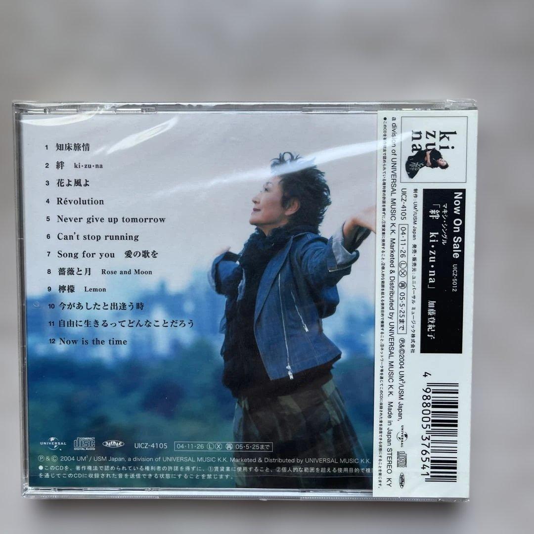 森山良子④枚＆加藤登紀子④枚CDアルバム未開封品、計⑧本セット