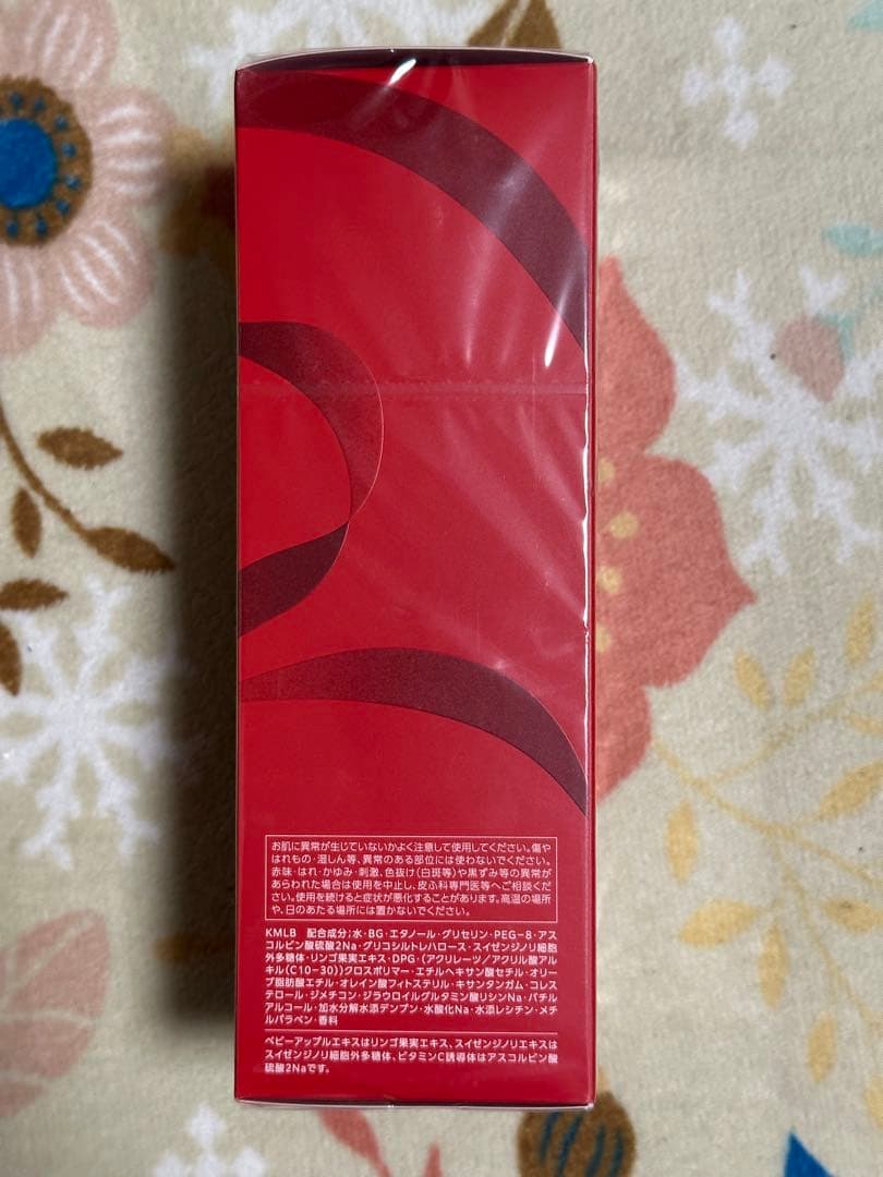 新品　未使用　インプレア ローション 400ml milbon kose