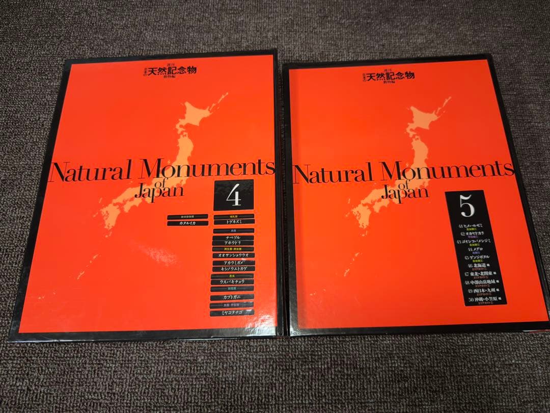 週刊 日本の天然記念物 動物編 全50巻+フィギュア+公式トレカ