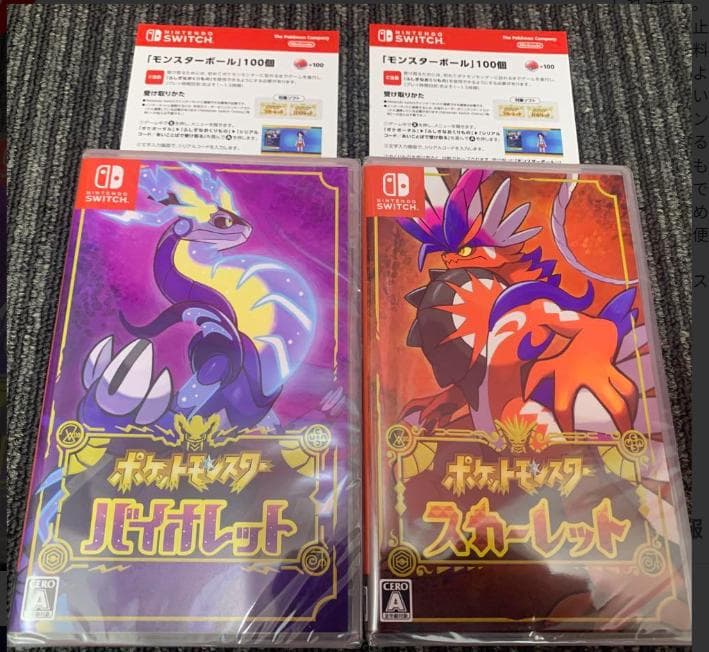 ポケットモンスター　スカーレット　バイオレット　ダブルパック　未開封品