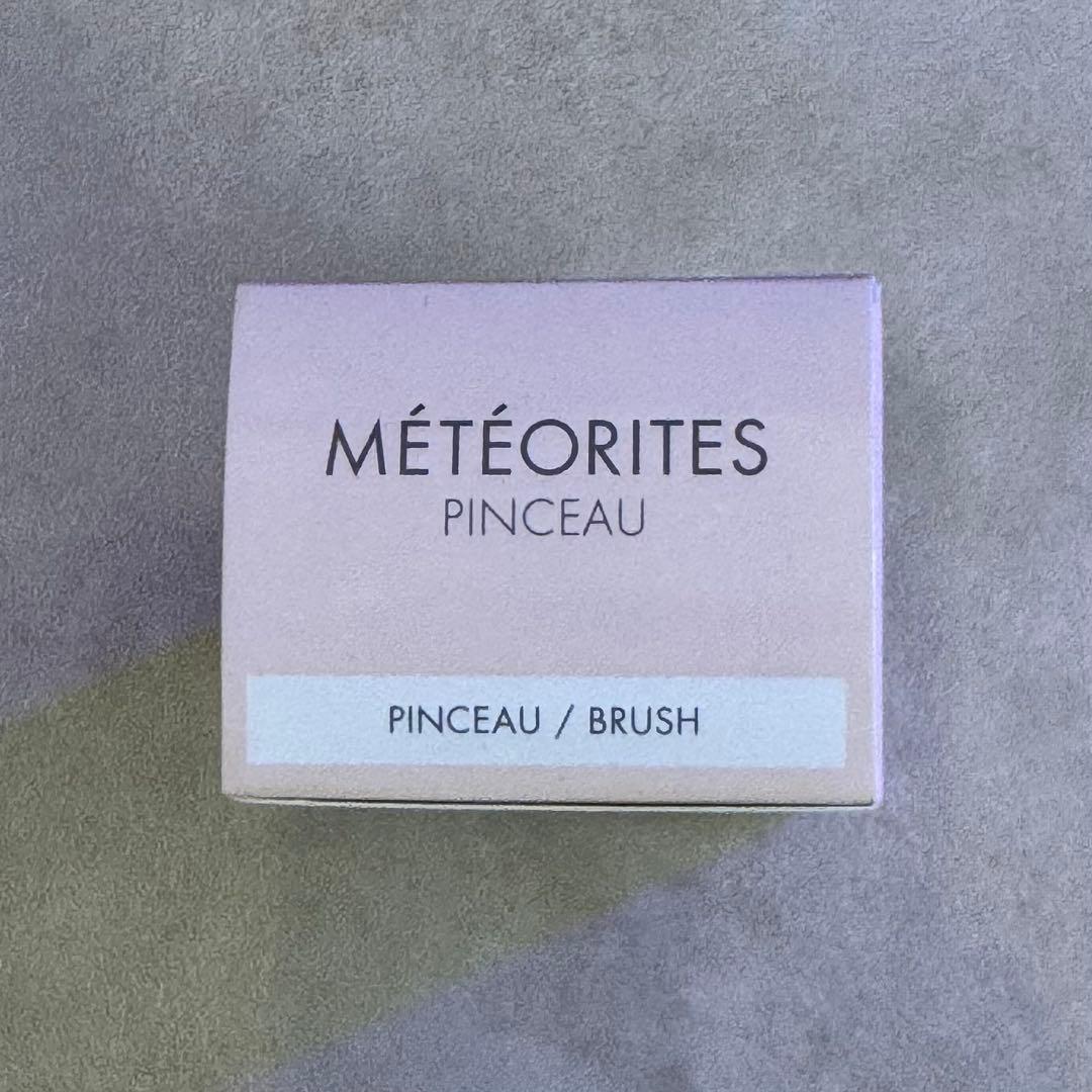 【限定】ゲラン メテオリットビーユ02 マルモスワールエディション プッチ