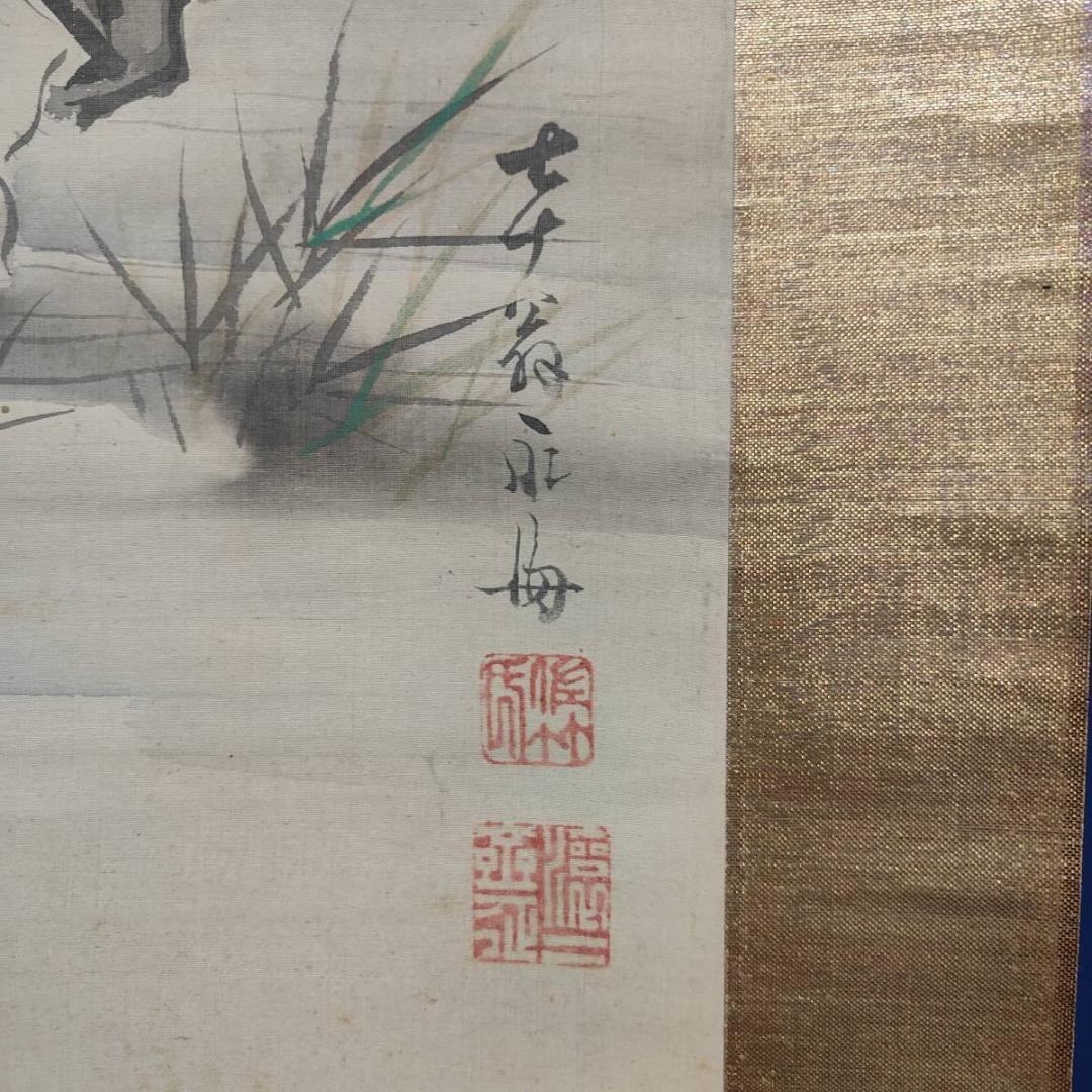 真作/佐竹永海/狩野永海/彦根藩御用絵師/布袋図/人物/布袋屋掛軸HK-123