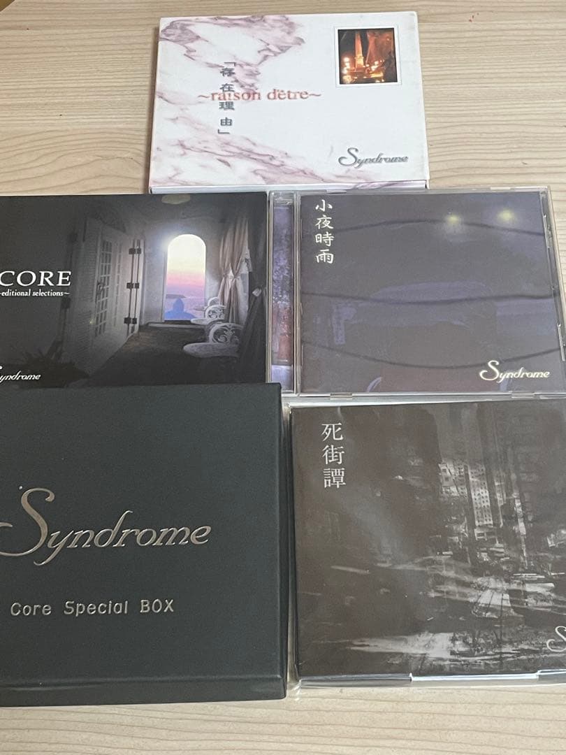 Syndrome　シンドローム　第二期（浅葱時代）　ＣＤセット