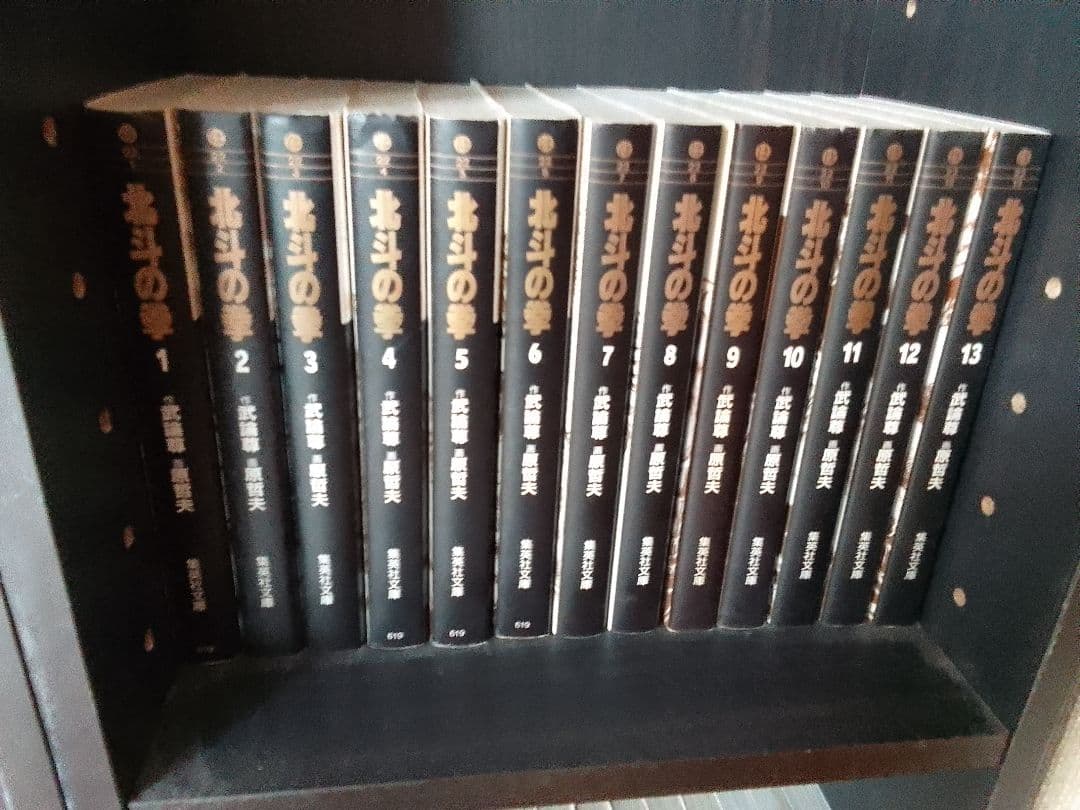 原画アートパネル 北斗の拳、花の慶次、蒼天の拳全巻セット