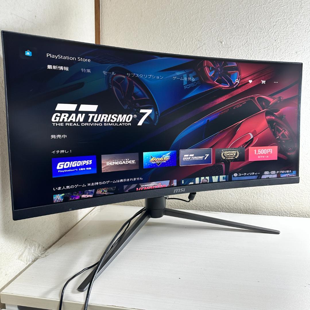 MSI 200Hz対応 29.5型 ウルトラワイド ゲーミングモニター