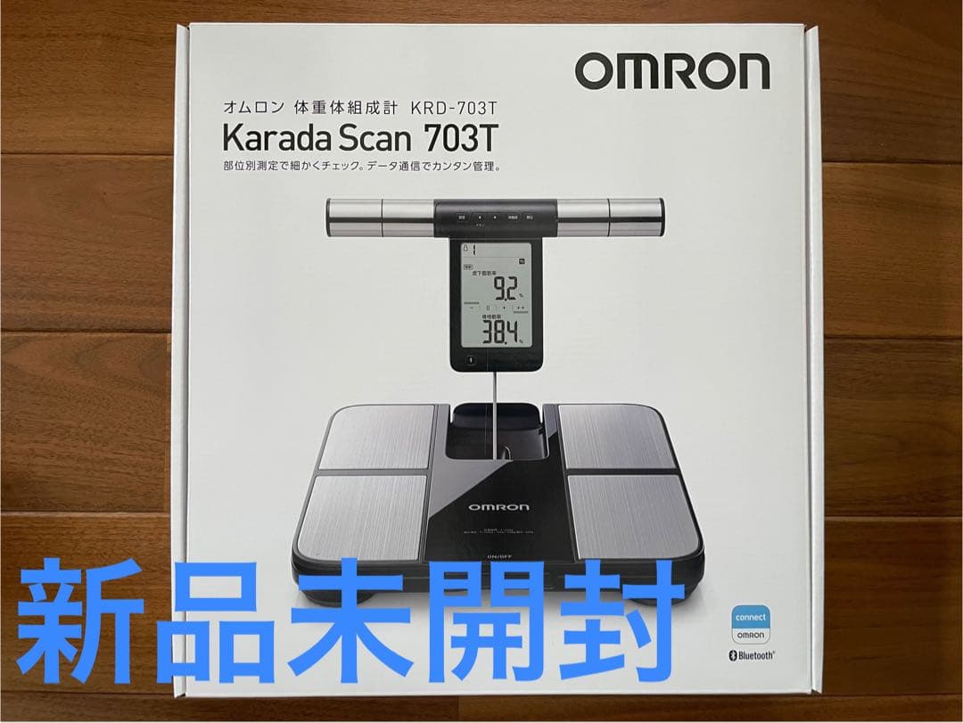 OMRON Karada Scan 703T 体脂肪計