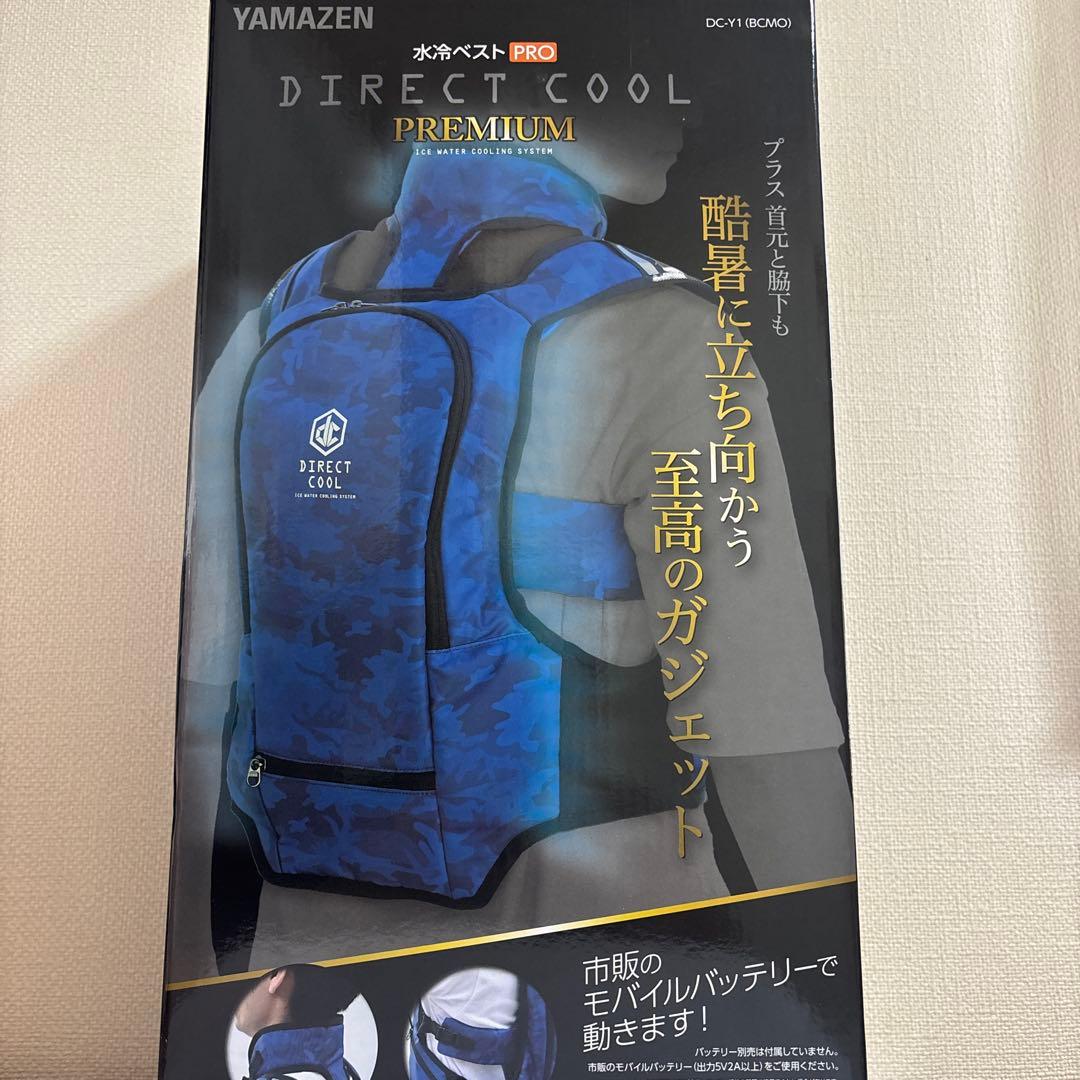 YAMAZEN DIRECT COOL premium 水冷ベスト