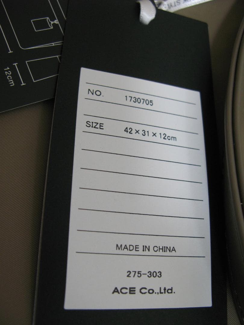 ace.GENE / ZIPPY TOTE ビジネスバッグ 17307