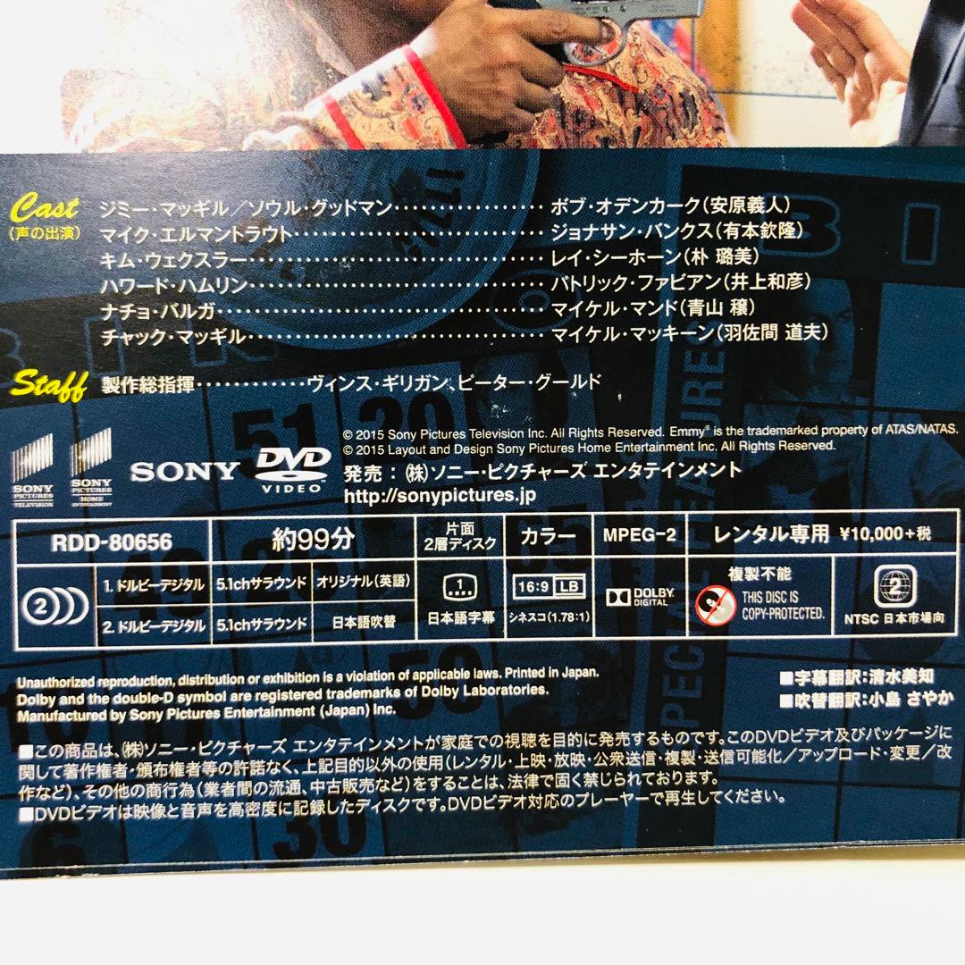 ベターコールソウル+ブレイキングバッド　DVD全巻セット　全39枚