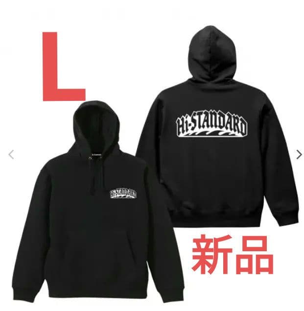 新品 HI-STANDARD ハイスタ　パーカー　フーディー