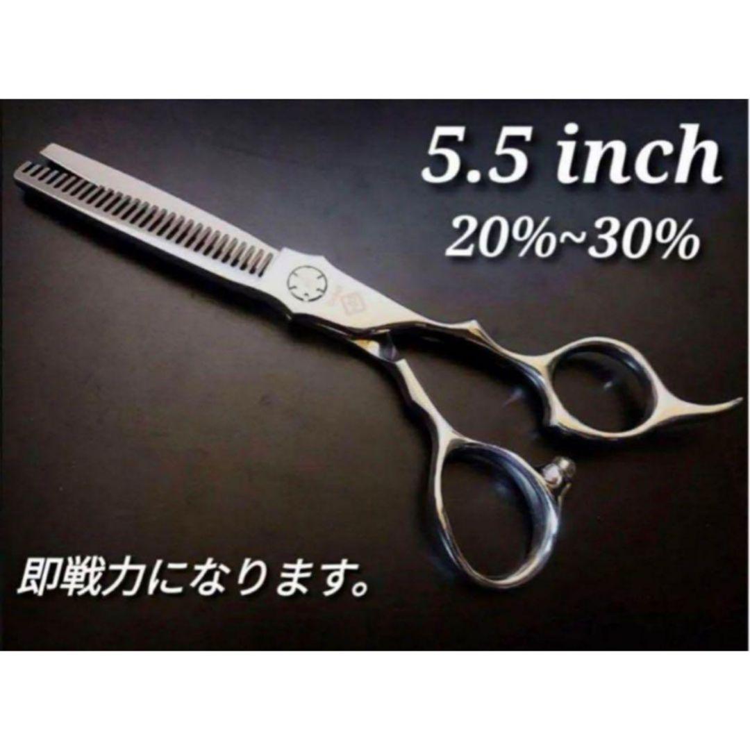 切れ味抜群✨プロ仕様セニングシザー✨理美容師スキバサ＋トリマートリミング全部可