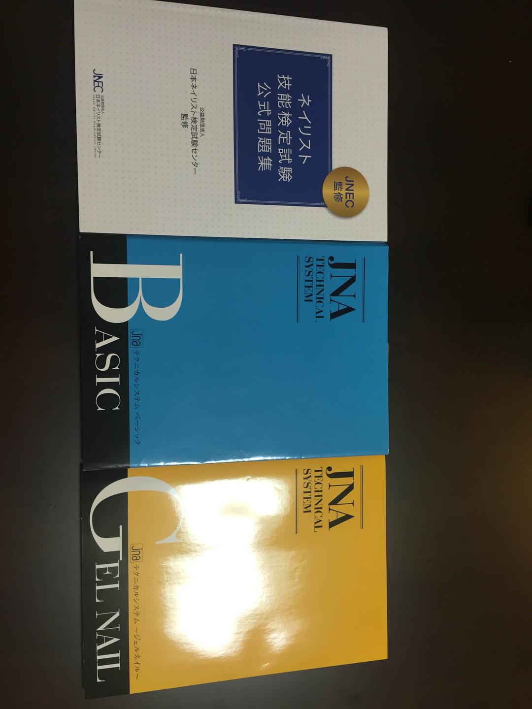 【再値下げ】二級、三級、ジェル、フット用品。