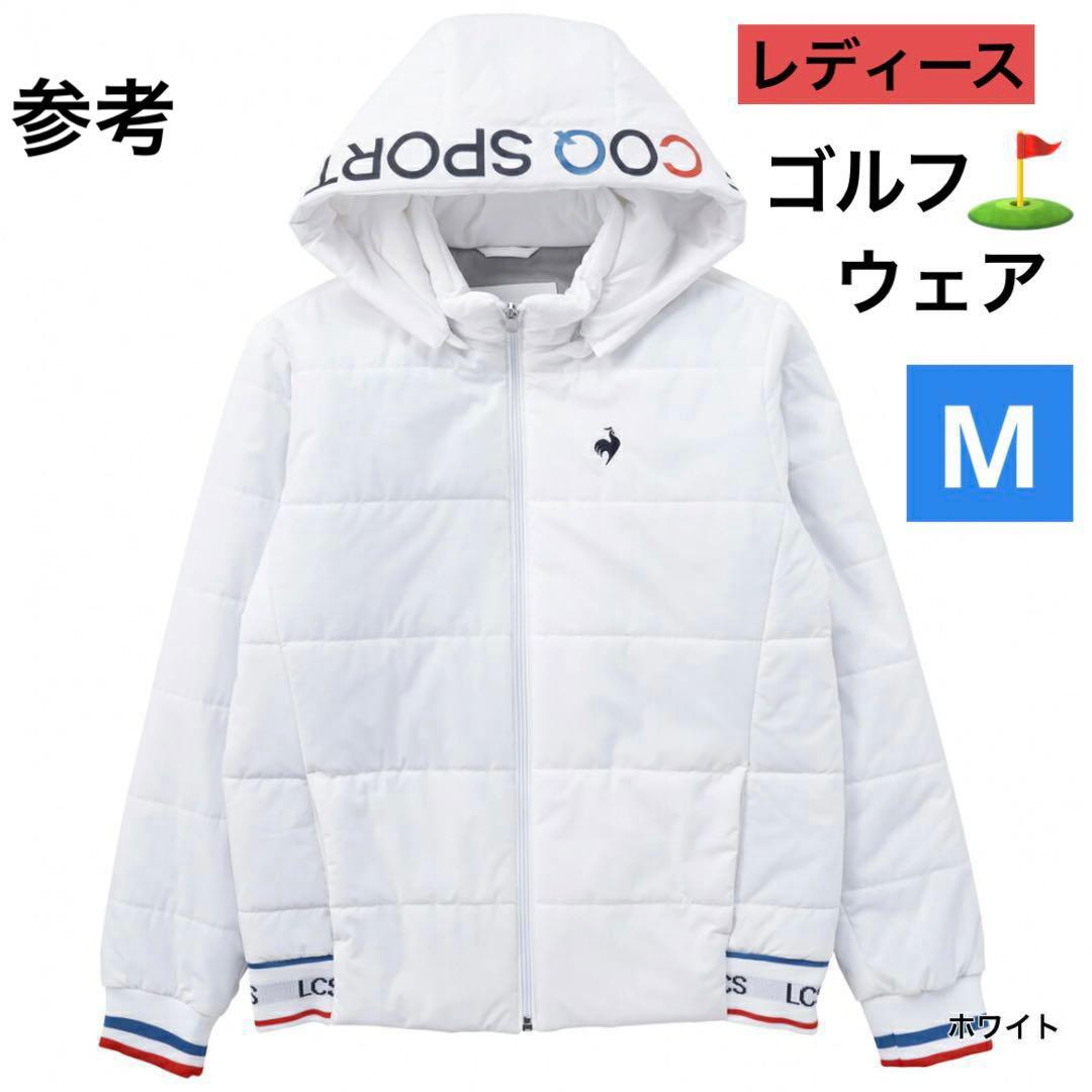 ルコック ゴルフ 定価17,600円 ブルゾン lecoq sportif