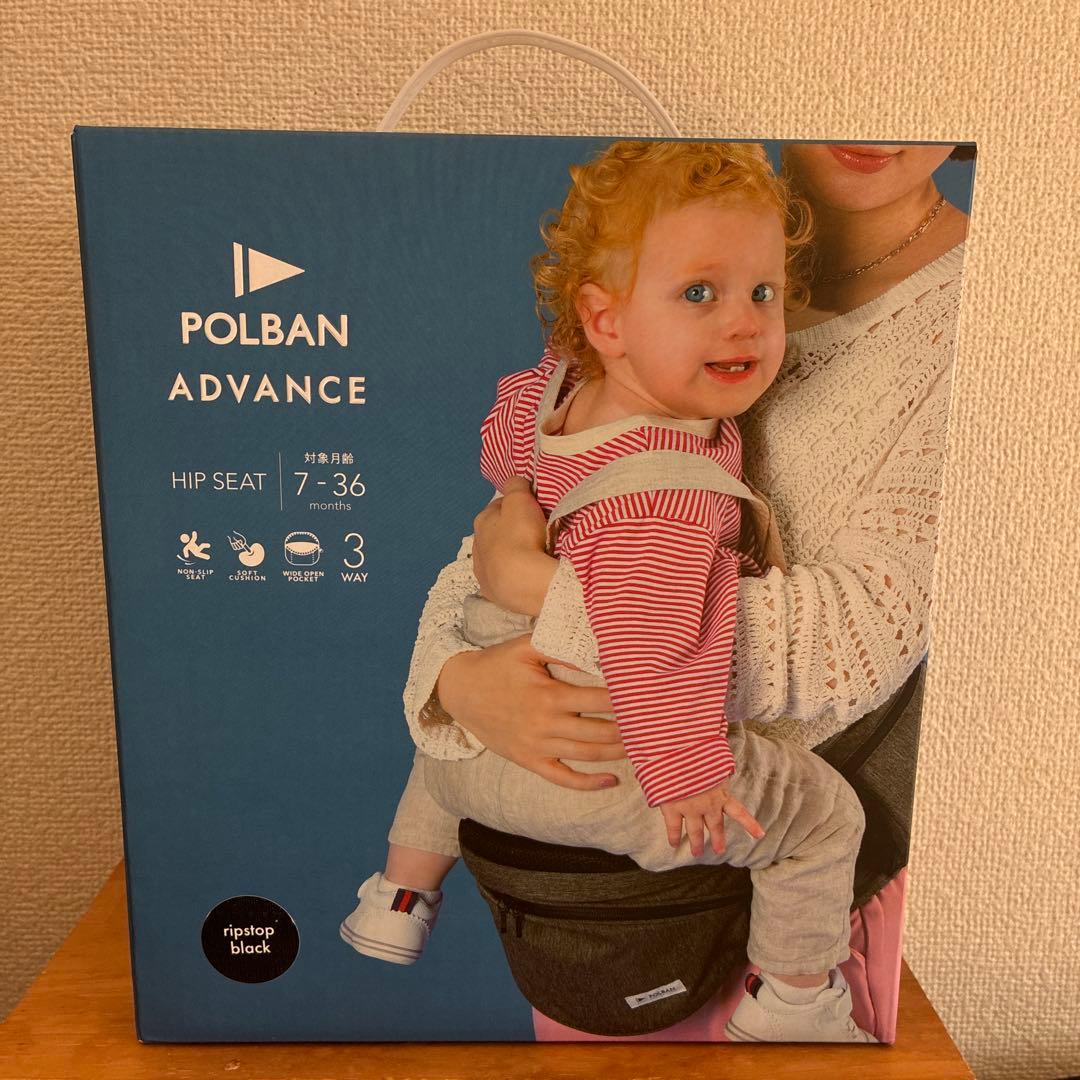 [新品•未使用・未開封]ポルバン アドバンス 抱っこひも リップストップブラック