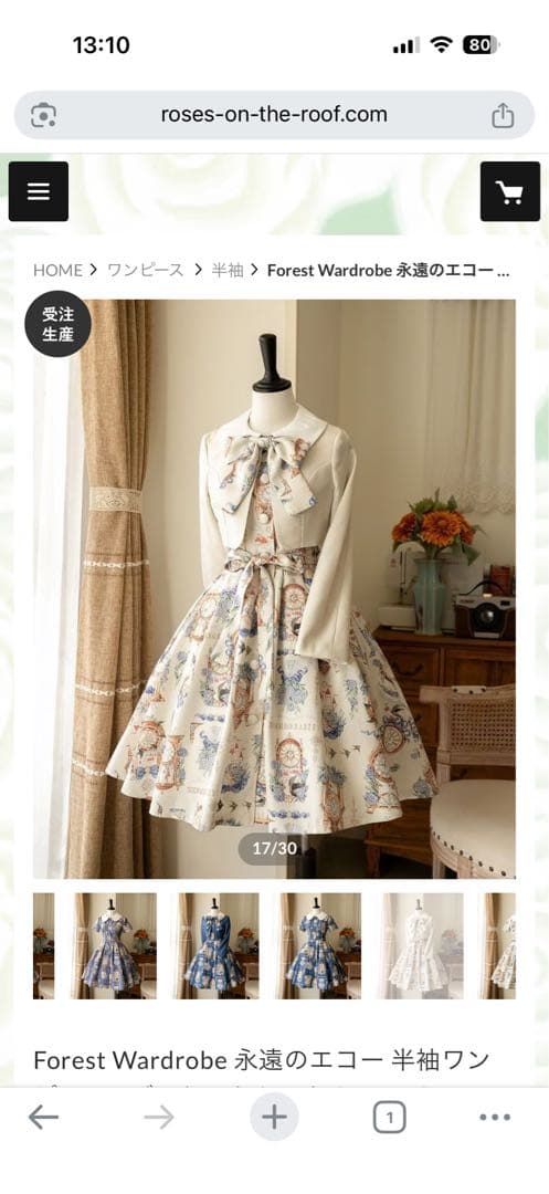 ロリィタワンピース♡ジャケットセット♡カチューシャ♡