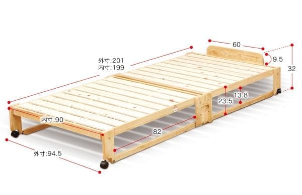 ①中居木工 折りたたみひのきスノコベッド ロータイプ シングル
