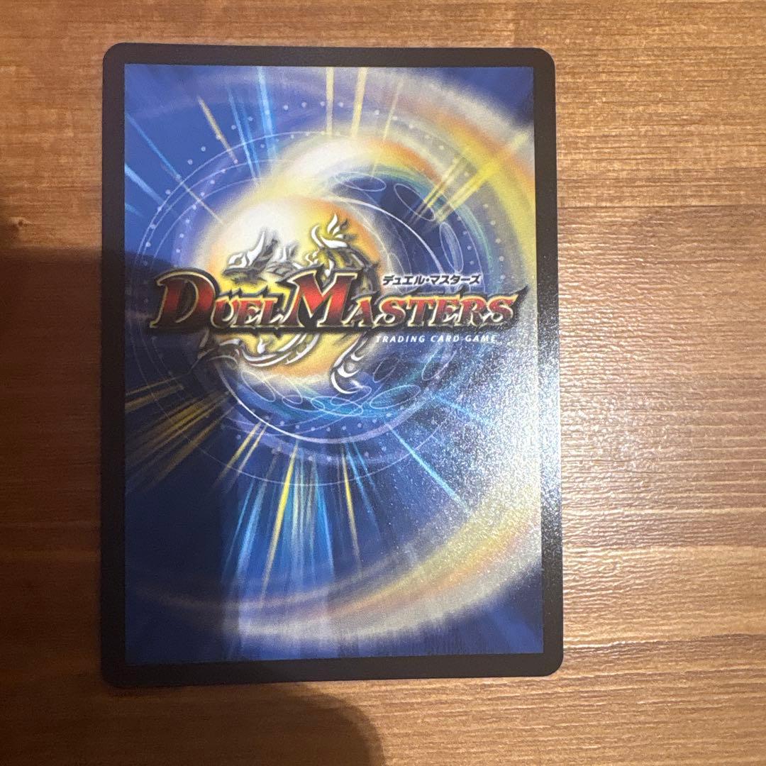 ボルメテウスレインボードラゴン シークレット サイン (加賀美ハヤト)1枚